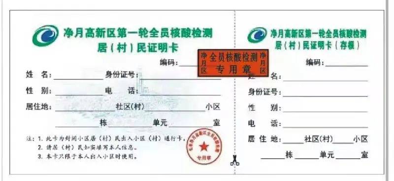 人口跟踪抽样_人口普查(2)