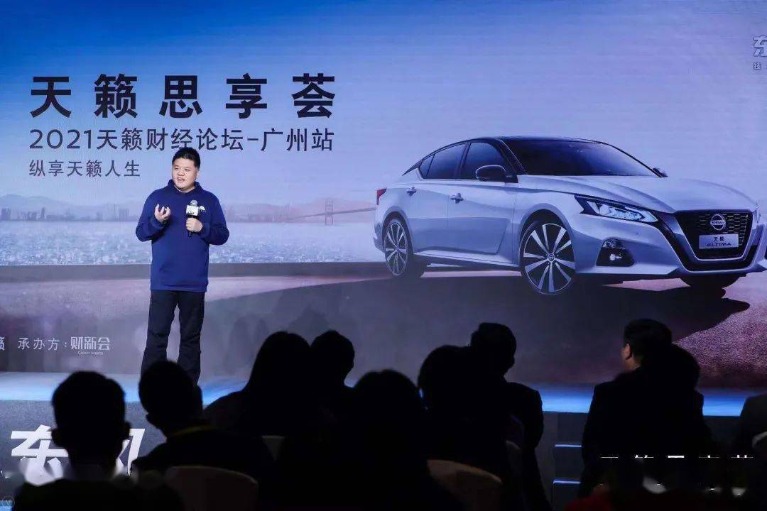 枣庄远方天籁思享荟广州站圆满落幕进阶2021纵享天籁人生