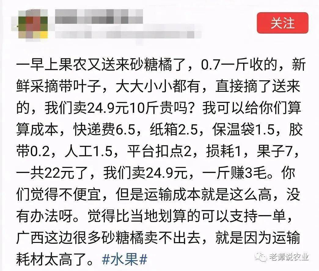 批发水果能挣多少钱