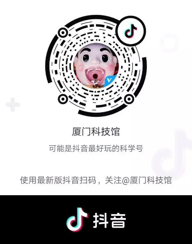 福建|难得！恐龙专家来厦门了！揭秘福建首次发现的恐龙足迹群...