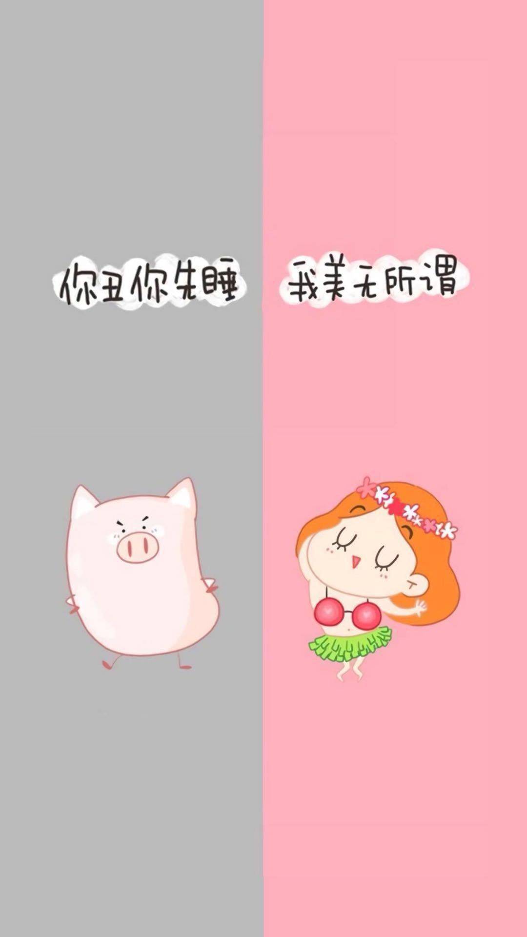 50张个性微信聊天背景图