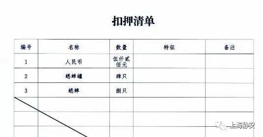 张姓多少人口数量_第七次人口普查结果公布 4张图表看懂绵阳人口新变化(2)