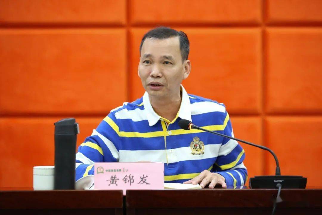 黄锦发强调,国家,省,市相继召开了会议,安排部署下来安全生产和消防