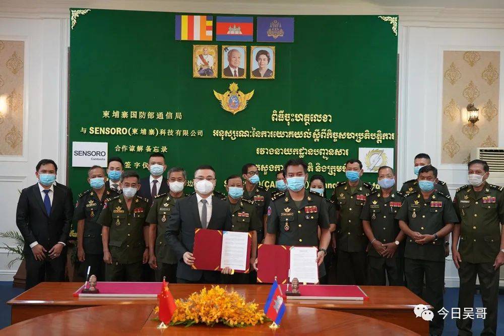 柬埔寨国防部与sensoro签署合作文件