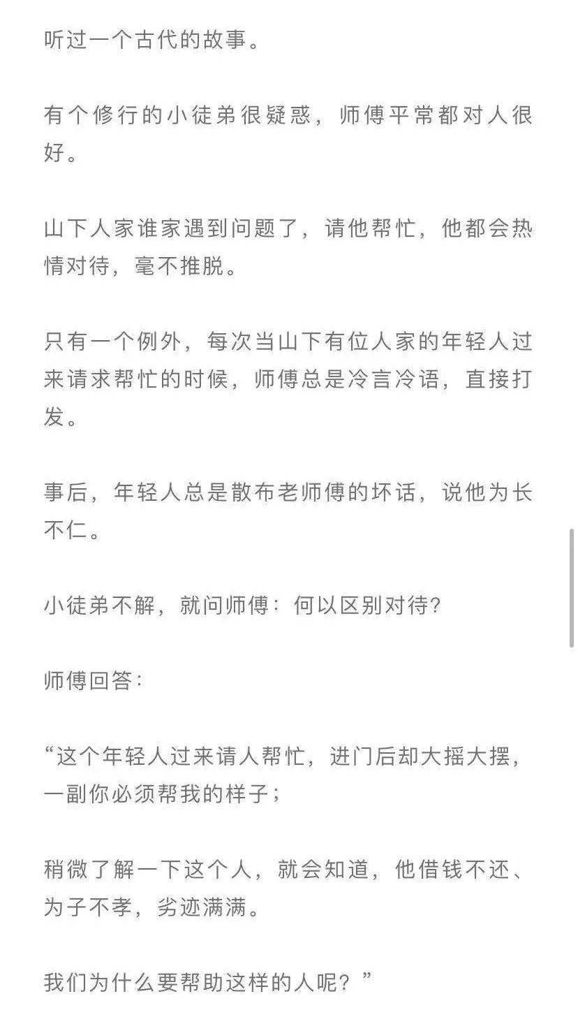 做人要做这样的人简谱_做人要做这样的人 红灯记 简谱(3)