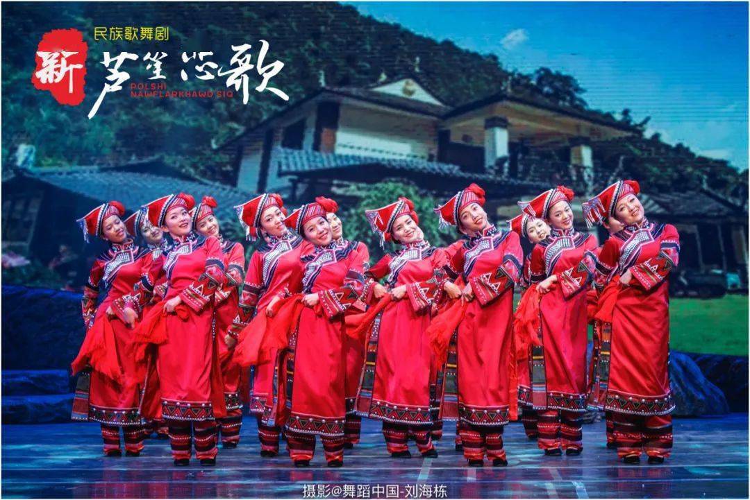 新芦笙恋歌曲谱_芦笙恋歌钢琴曲谱