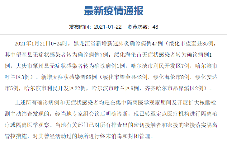 昆云里疫情云南昆明疫情病例「雅克德罗官lt;方网站」 昆云里疫情云南昆明疫情病例「雅克德罗官lt;方网站」