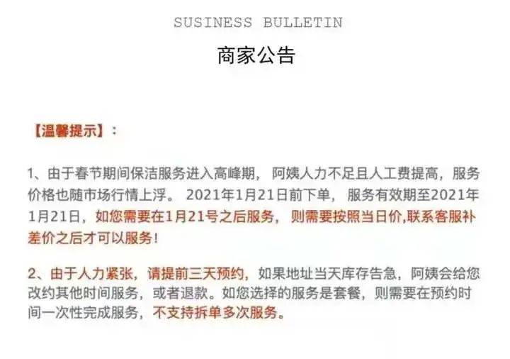 探索江阴保洁行业：服务背后的秘密