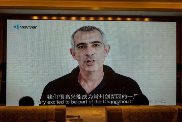 中以常州创新园首场云签约上6个高质量重点项目跨屏落户