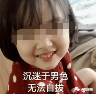 萌娃照片被p软色情表情包,奸商打包甩卖:别把低俗当可爱