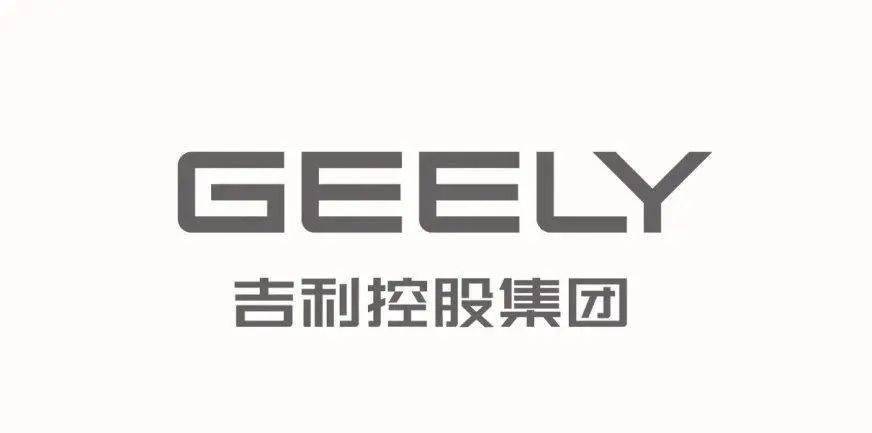 吉利集团发布全新品牌LOGO！_搜狐汽车_搜狐网