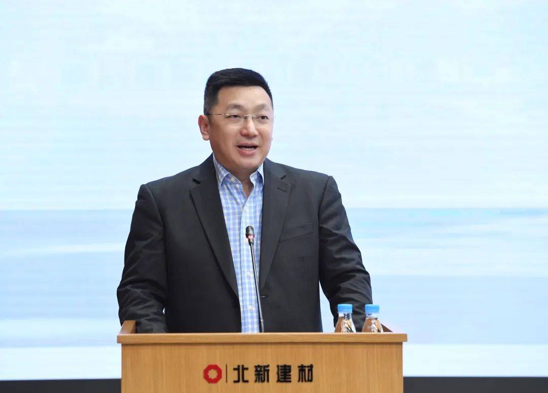 业绩市值再创历史新高 | 北新建材2021年工作会议在京召开