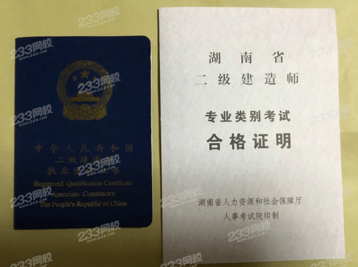 二级建造师共有6个专业工程,分别为建筑工程,公路工程,水利水电工程