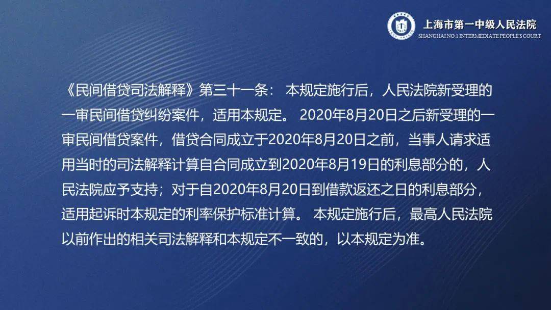 出借人提交相关转账凭证证明钱款交付事实,作为对借贷合意的初步举证