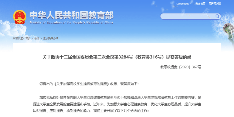 a07a8f44a87f48d785461ceee8b99753.png