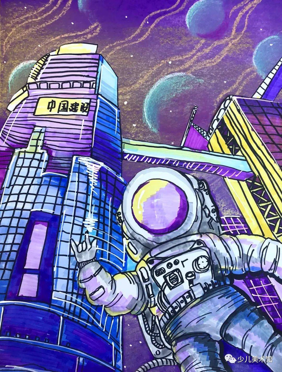 科技VR宇航员虚拟世界梦幻卡通科技插画图片-千库网