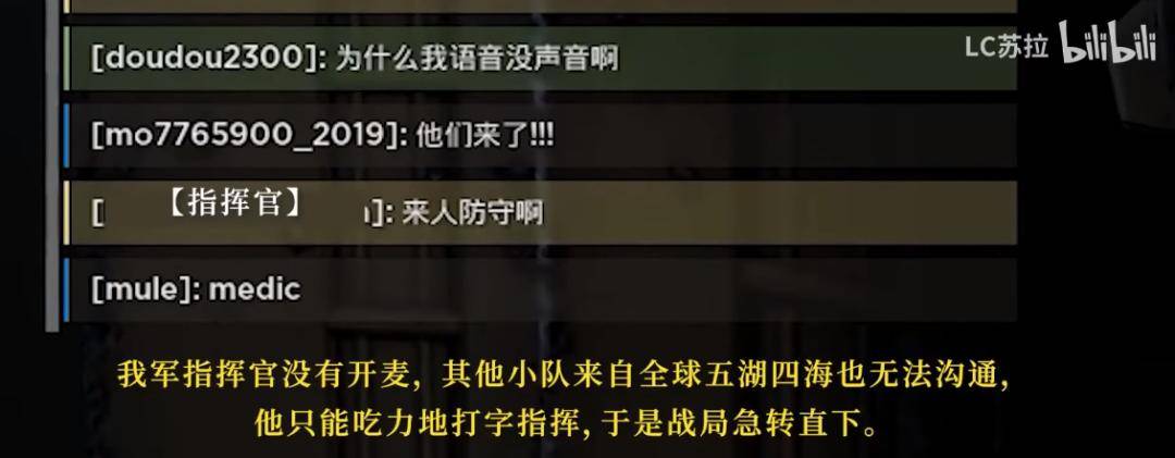 玩家|中国玩家指挥外国人翻盘？这是我见过最硬核的二战模拟器