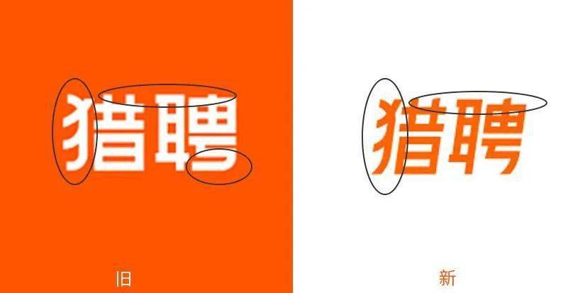 新logo宣传视频随着新logo的官宣,猎聘网的各平台也逐步进行了更换