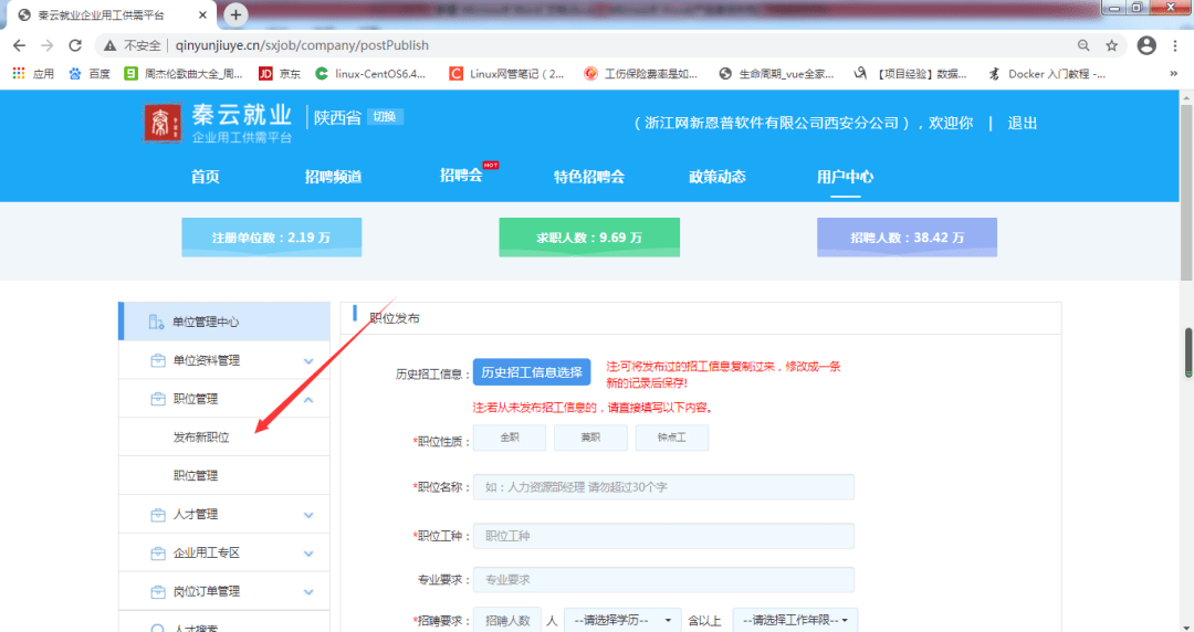 安康2021人口_幸福安康图片2021(3)