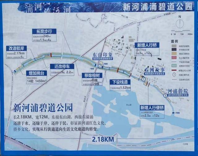 越秀新河浦又要添新打卡点碧道公园将建152公里亲水栈道