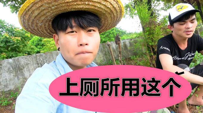 两广方言笑剧广东仔和广西仔在山卡拉上厕所还用这个有多人懂