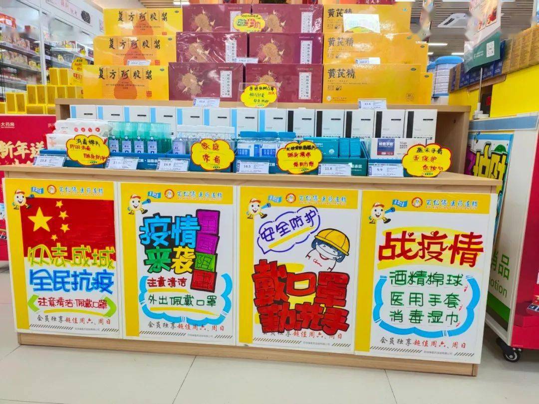 【百信缘61资讯】疫情离我们很近,防控来不得半点大意_口罩