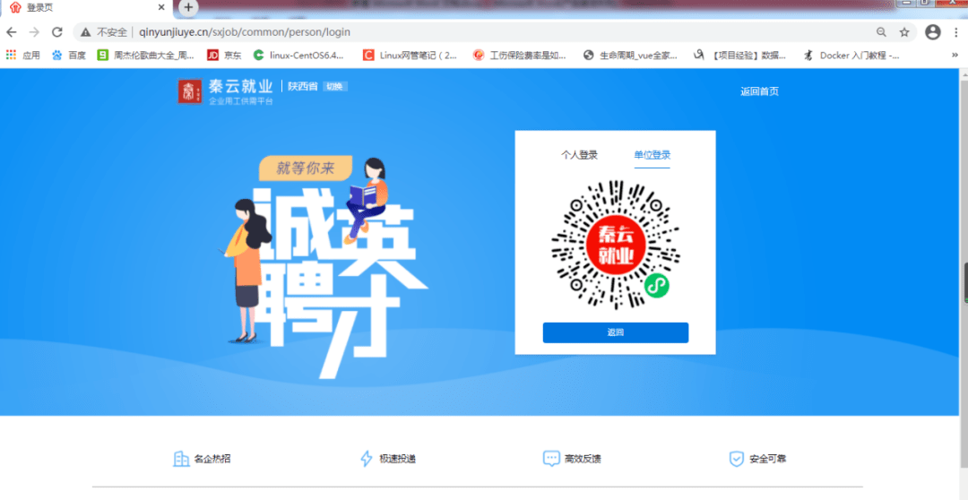 韩城市2021年gdp_官宣 韩城市中小学幼儿园2021年放寒假时间确定(2)