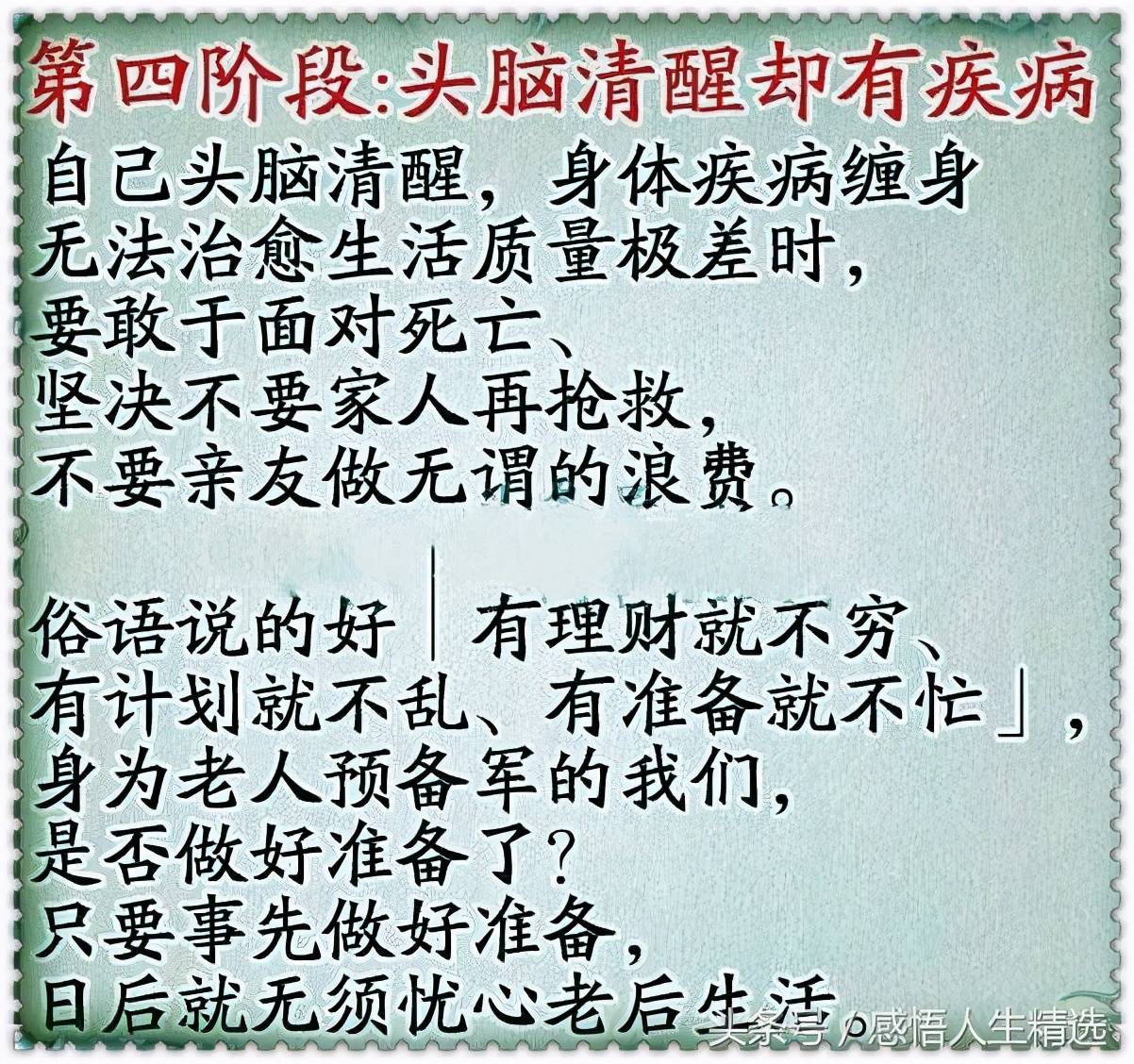 指望简谱_指望 ,指望 钢琴谱,指望 D调钢琴谱,指望 钢琴谱大全,虫虫钢琴谱下载(2)