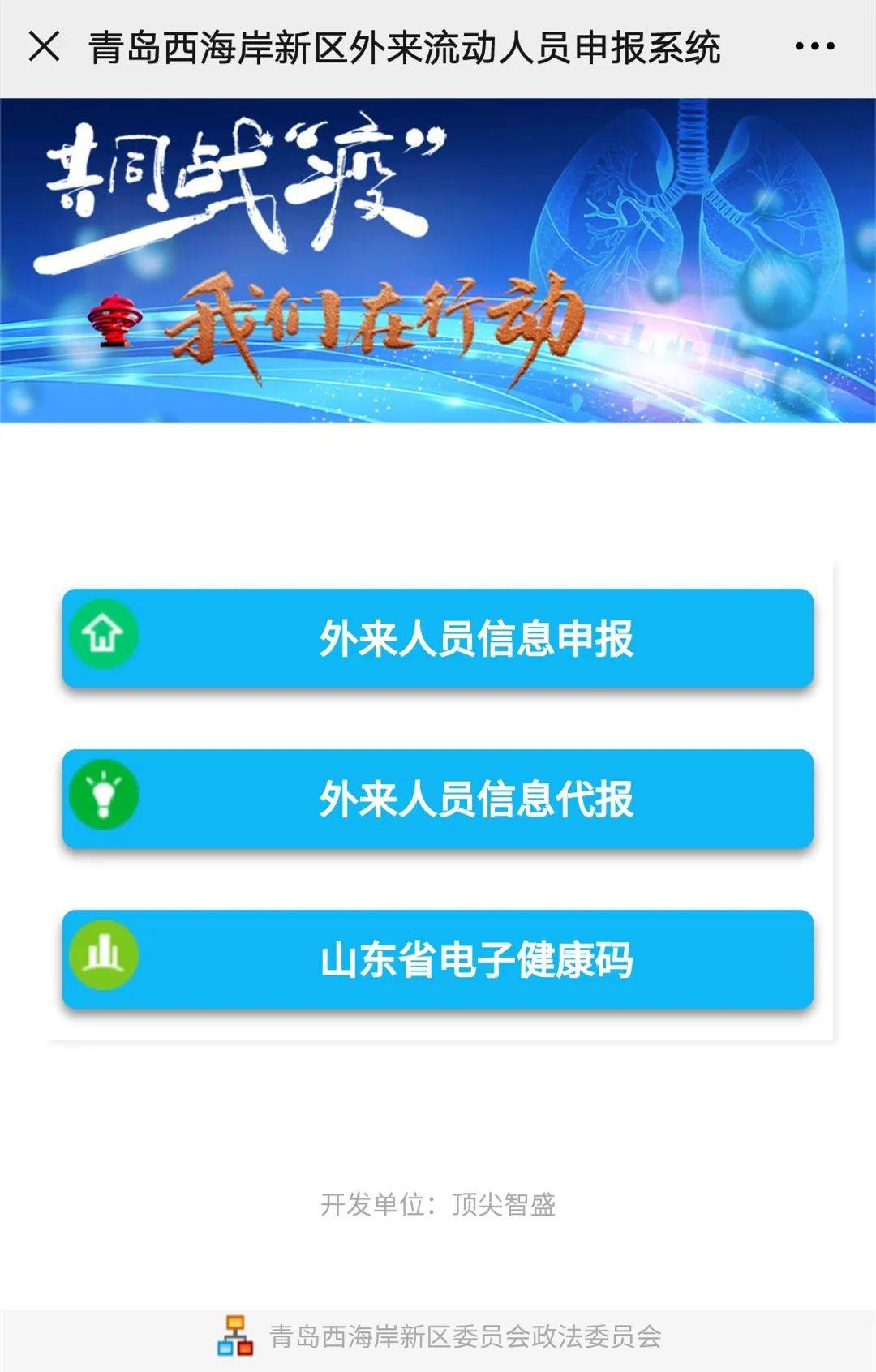 公众号登录人口_人口老龄化(3)