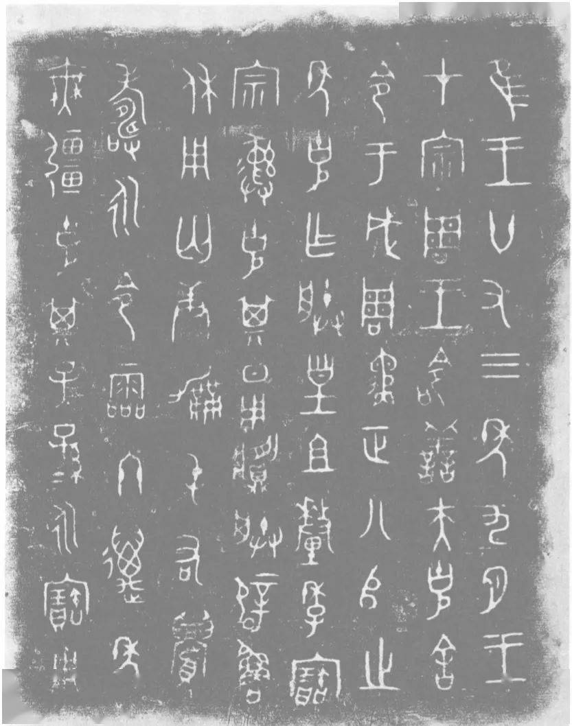 他是著名学者于省吾教授的入室弟子,攻读古文字专业,获硕士学位,又