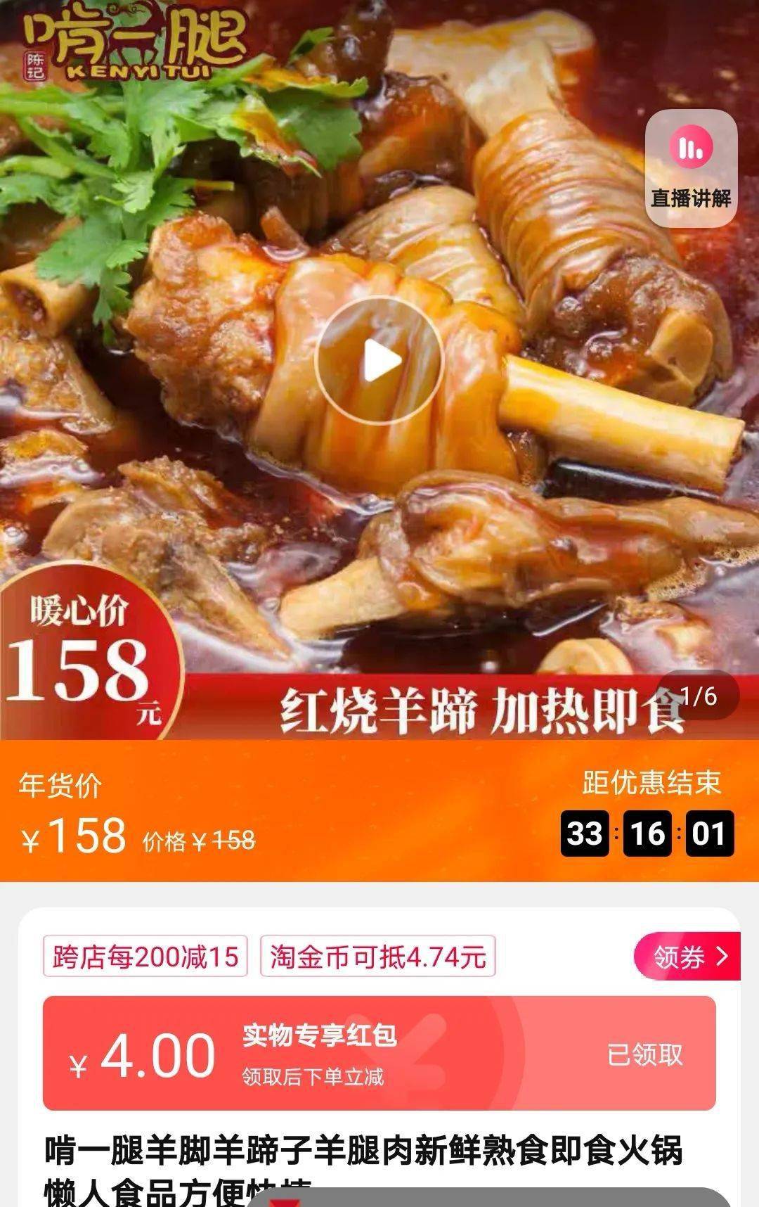 快看啊秀山这个家喻户晓的铁公鸡这次被秀山在线拔毛啦