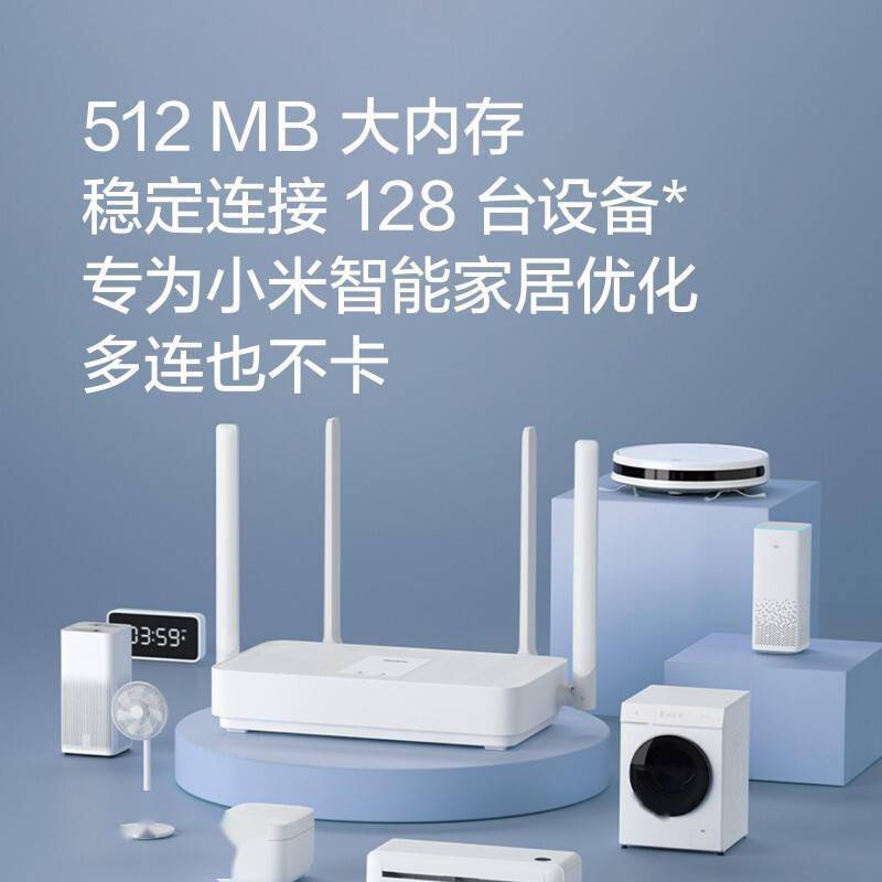 269元redmiax5京东云联名版路由器上架可赚京豆