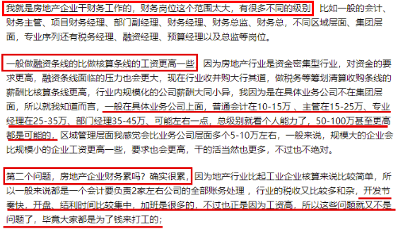 财务审计招聘_湖大公考版 农村信用社公开招聘考试 会计 审计 财务管理面 ,9787548707783(2)