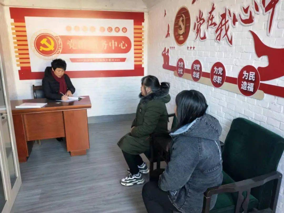 村级党群服务中心掠影东周村党群服务中心的自我修养