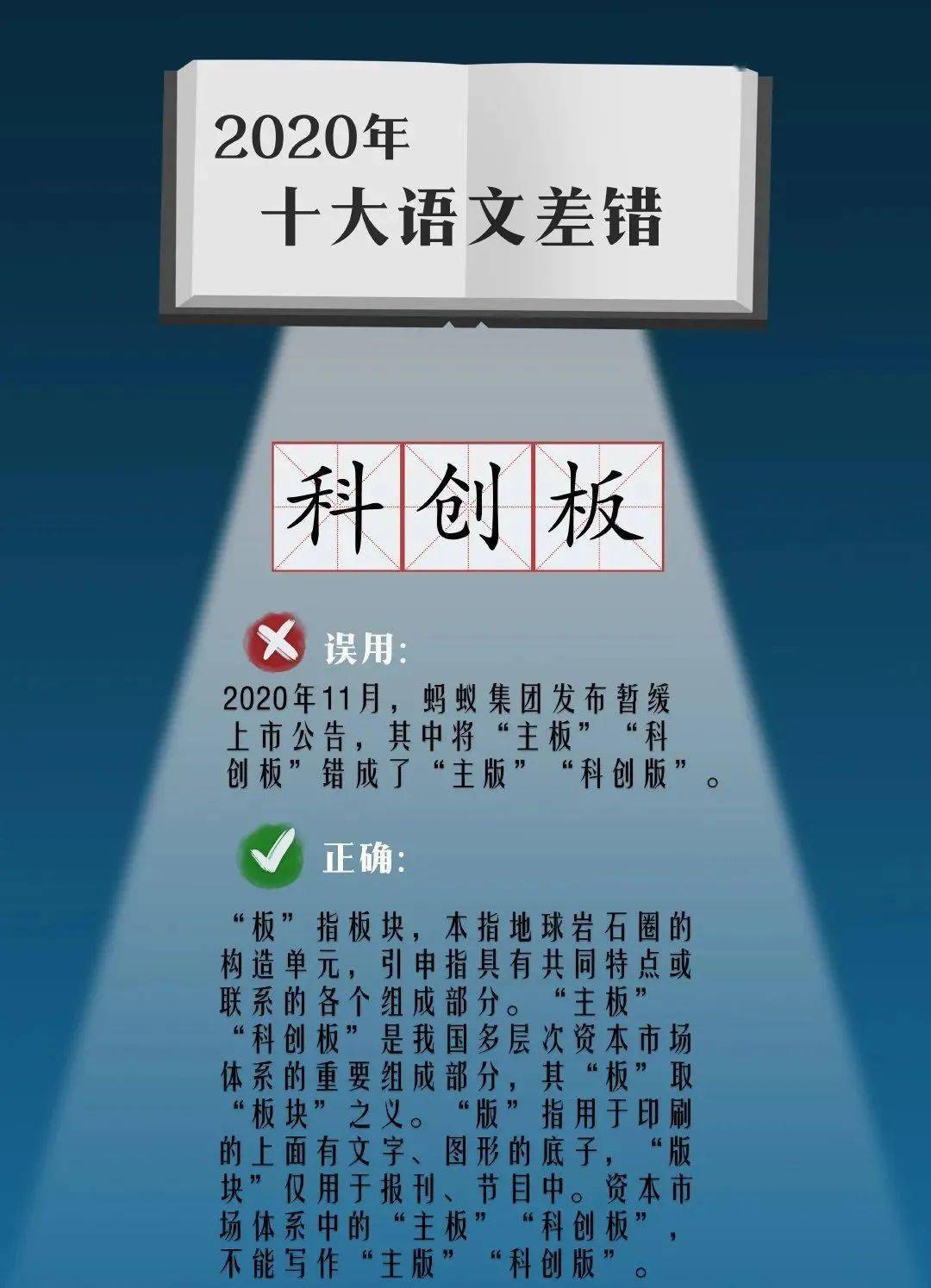 喝西什么什么的成语_这个西法叫什么名字(3)