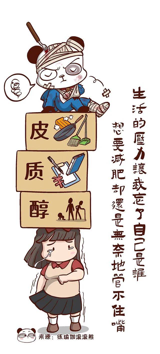 如何正确减肥不暴食 416cafd2cef9492392402a8e615ebdf9.jpeg