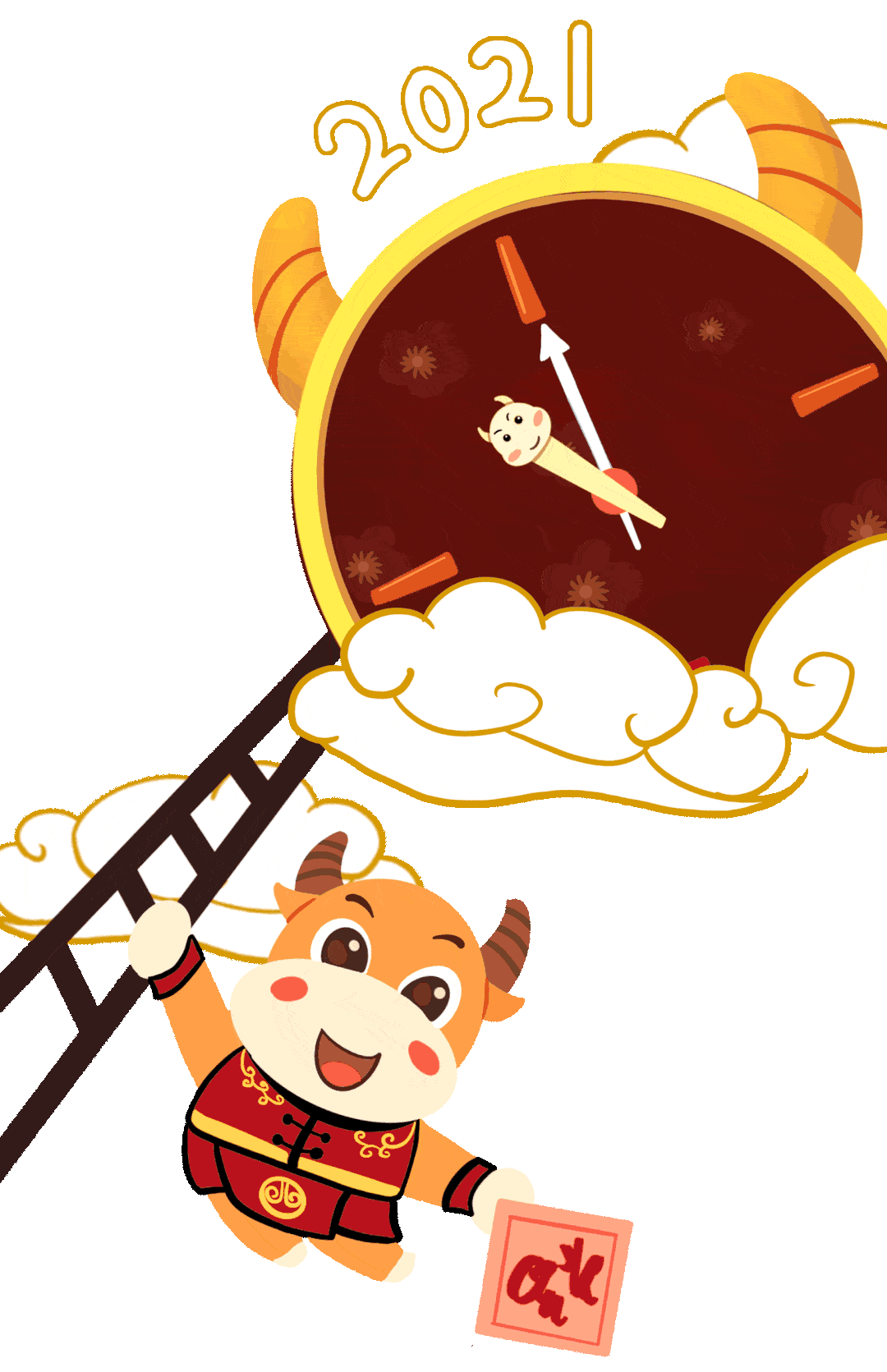 牛年大吉新桥快乐幼儿园2021年寒假告家长书及温馨提示