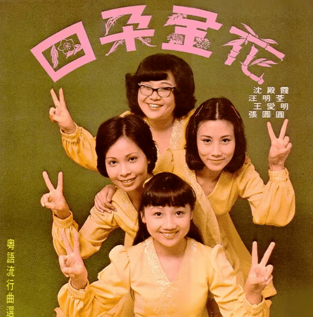 凋零的tvb,铁打的汪明荃