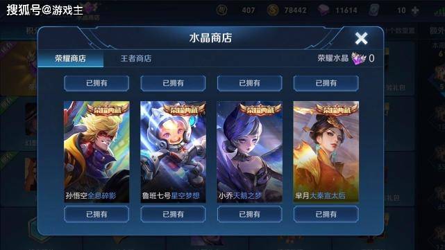 王者荣耀官方电话号 6726f9b30f5c4746a22f31f3d4a84072.jpeg