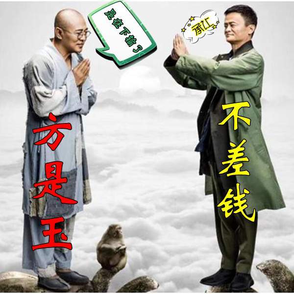 你玩一辈子游戏也不知道的事情gm保护人民币玩家的隐秘手段之一