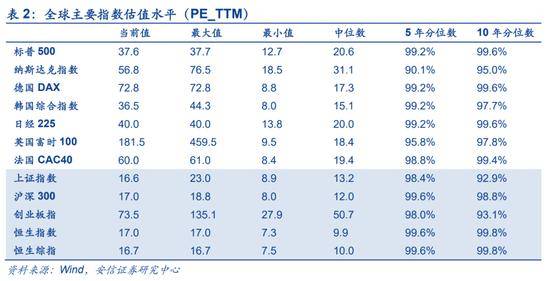 搭怎么改部首_偏旁部首是丷怎么写(3)