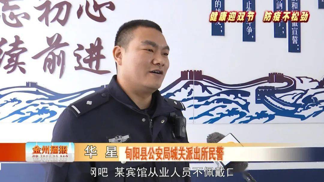 安康人口有多少人口_幸福安康图片(2)
