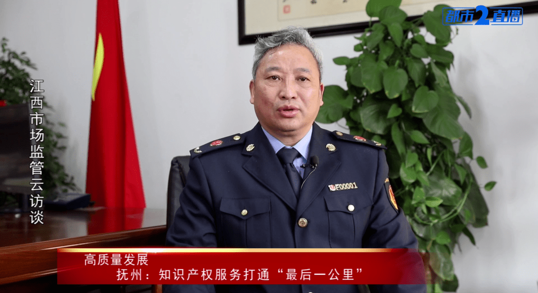 疑问权威回应q:目前,抚州市拥有国家知识产权优势示范企业总量居全省