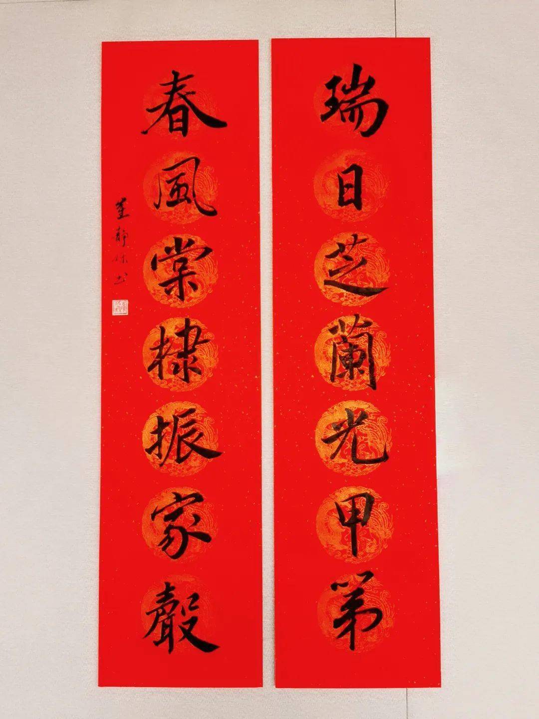 翰墨迎春这场书法展值得一看