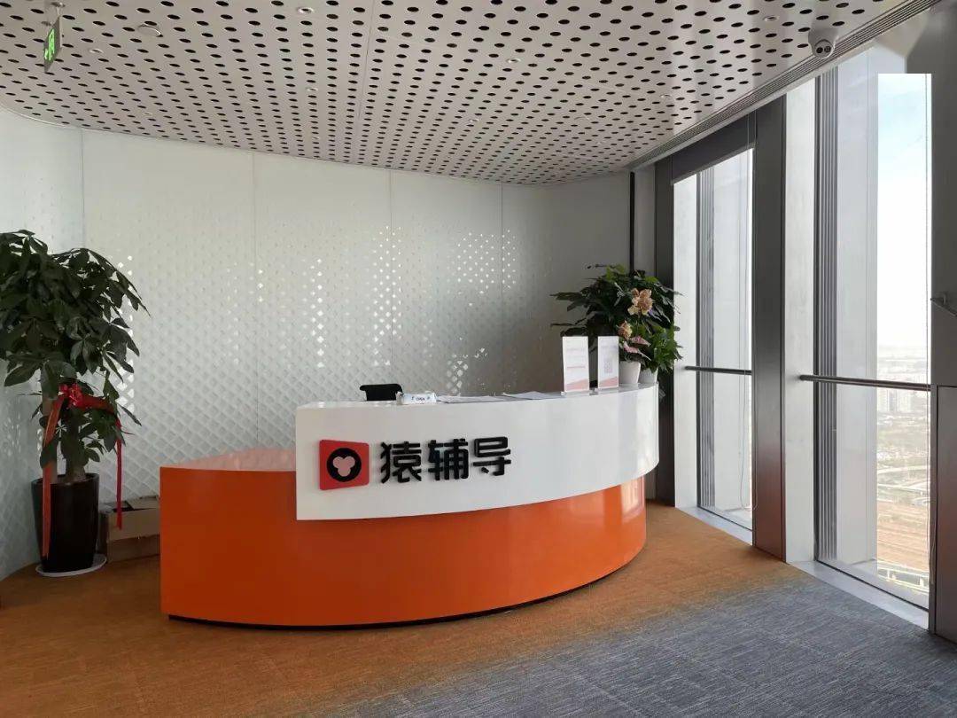 招聘信息|猿辅导2021春季校园招聘提前批岗位大放送