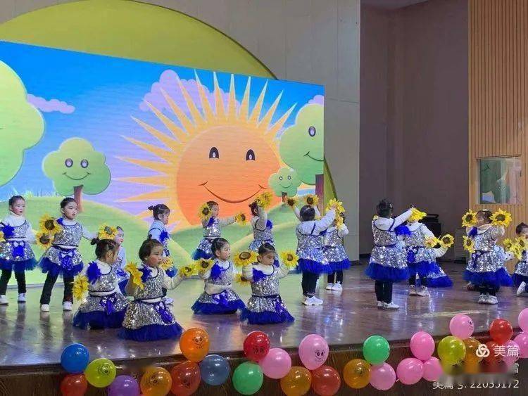 邓州市育才幼儿园迎新春年会