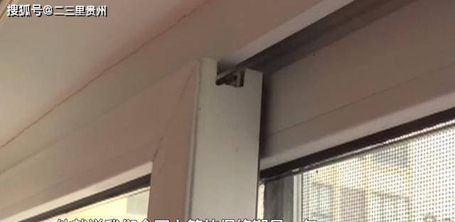 男子住21楼晚上睡觉感觉冷以为窗户没关 走到窗边吓懵！