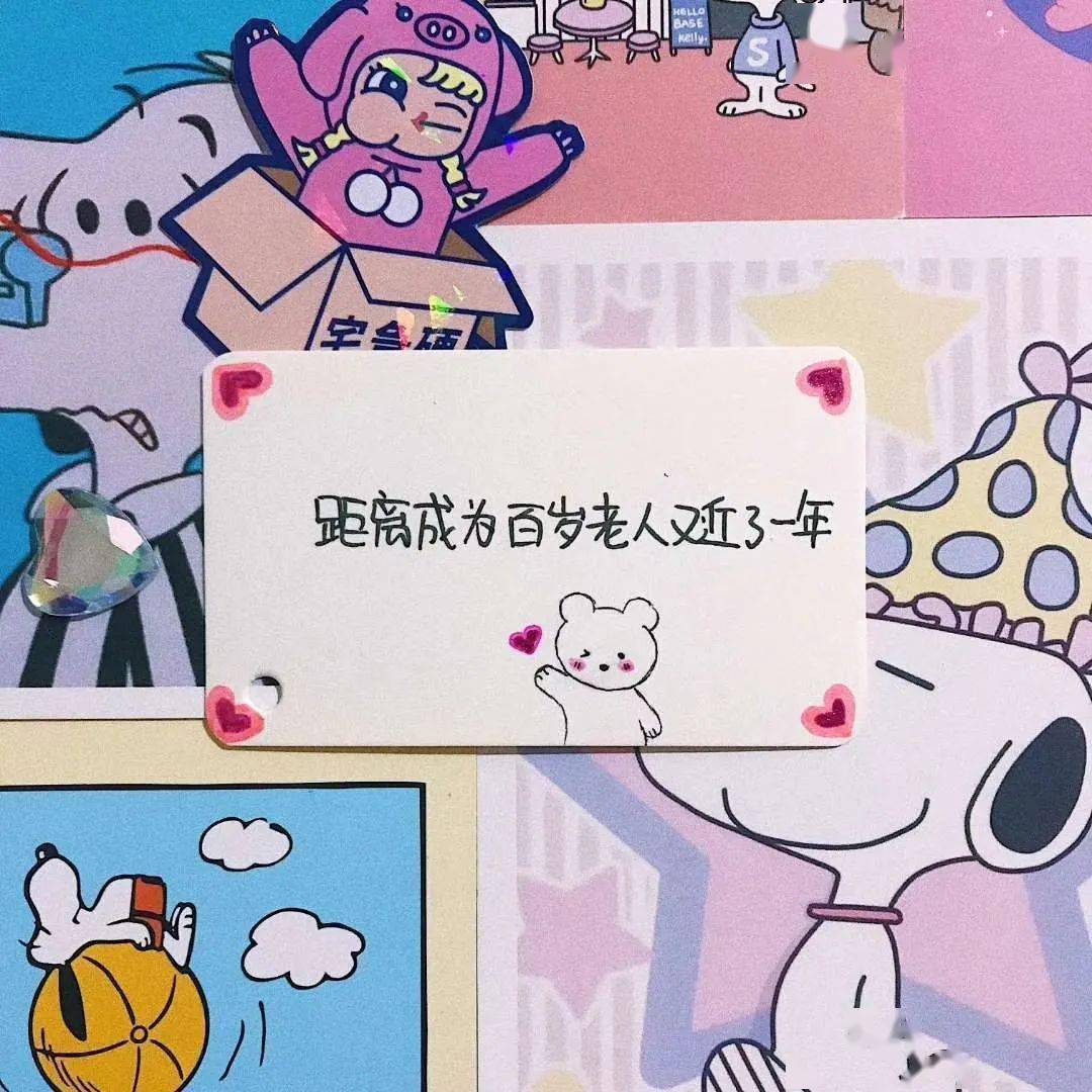 生日怎么祝福别人文案 acc57e759c644abca53ee2910851126e.jpeg