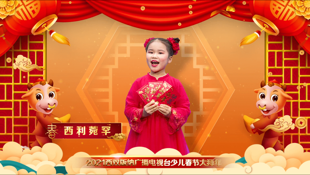 精彩预告2021少儿春晚播出时间已定!敬请收看