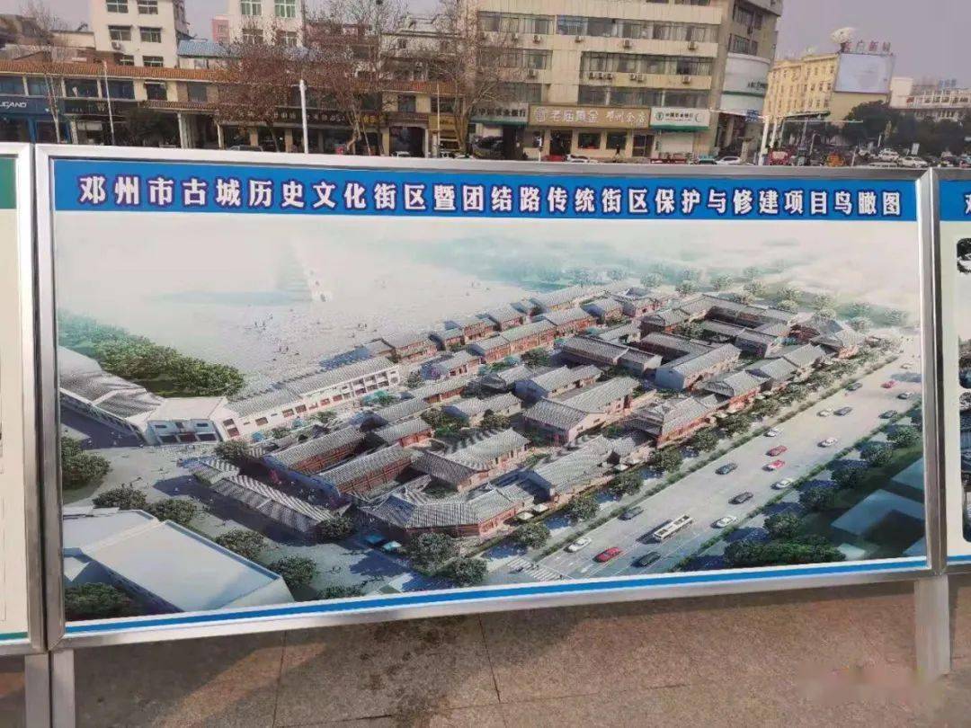 邓州古城修复新华路平城门即将竣工蒸汽养护中全封闭施工春节有望开放